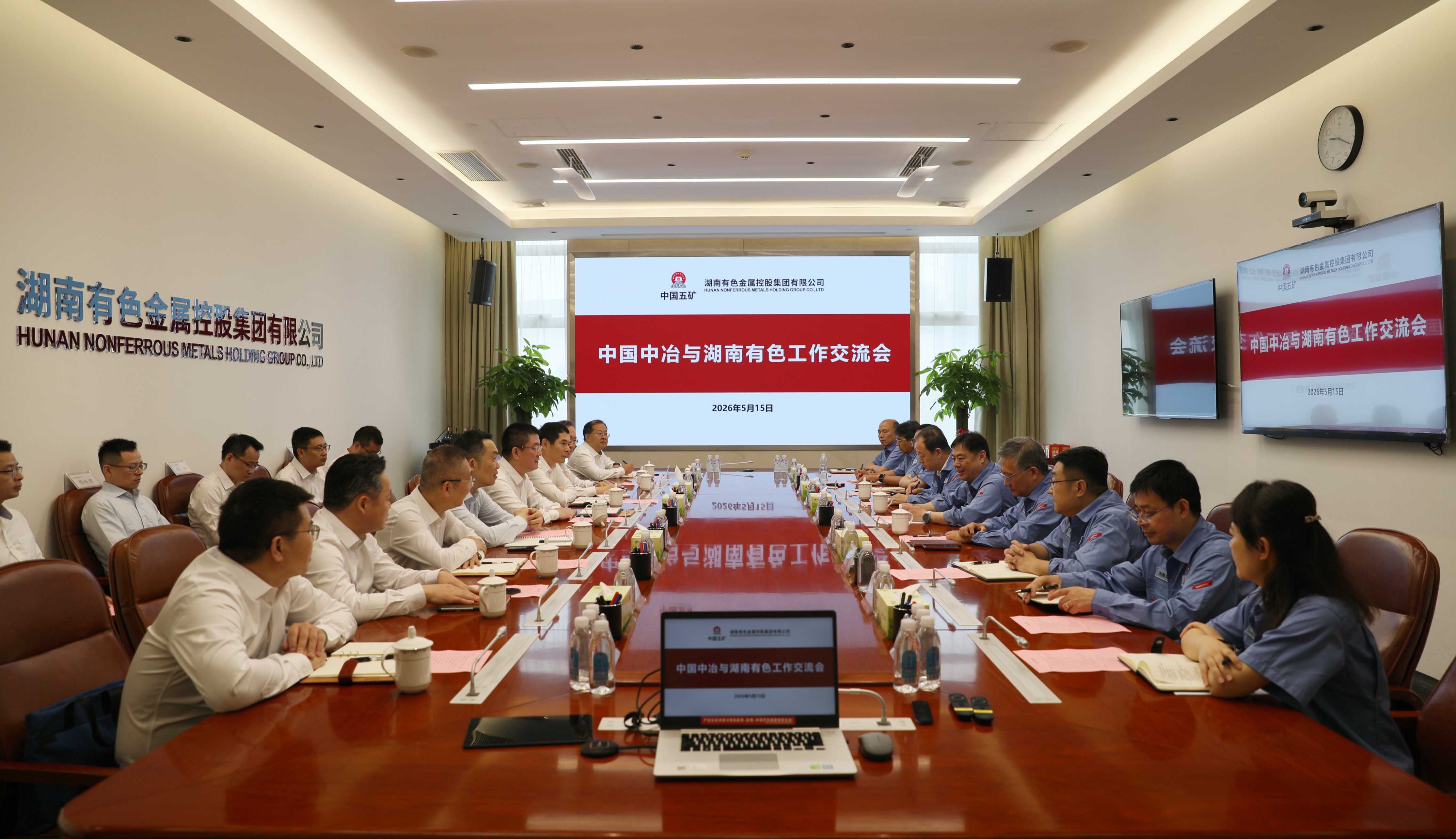 3-中国优德88与湖南有色工作交流会现场