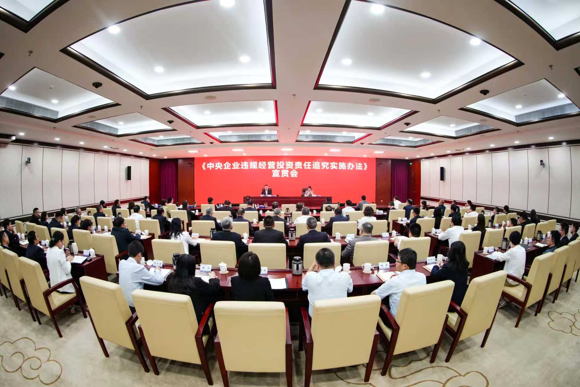 会议现场