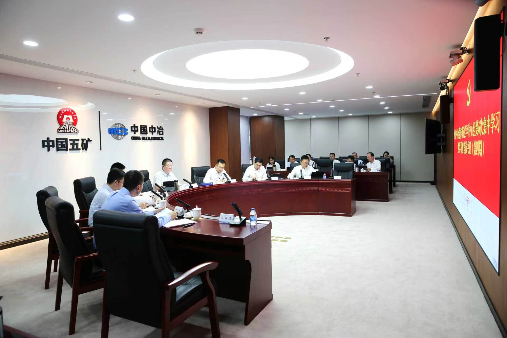 学习研讨现场